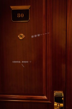 清楼铭记陈圆圆